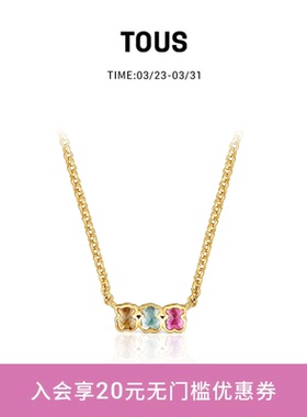 【新品】TOUS/桃丝熊Icon Color系列银镀18k金彩色宝石小熊项链