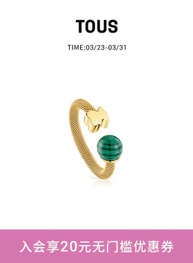 【新品】TOUS桃丝熊Icon Mesh系列银镀18K金小熊孔雀石戒指