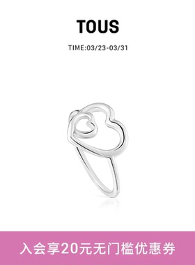 TOUSFlechazo系列925银双心戒指