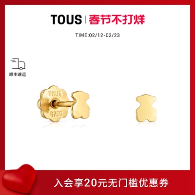 【2026新品】TOUS/桃丝熊BASICS系列18k金小熊耳钉