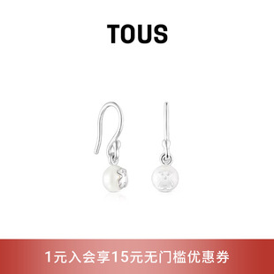 TOUS Pearl系列925銀小熊珍珠耳墜 桃絲熊Icon