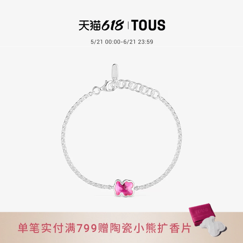 【新品】 TOUS桃丝熊Icon Color系列925银红宝石小熊手链礼物
