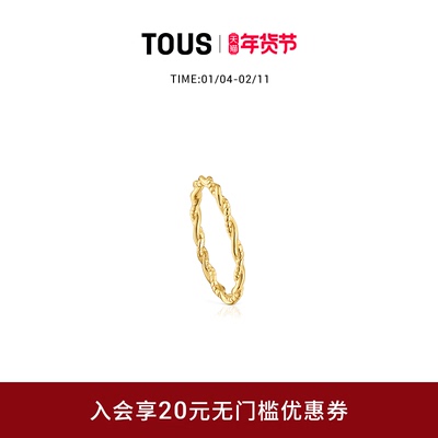 【新品】TOUS/桃丝熊TOUS Grounds系列银镀18K金编织戒指设计感