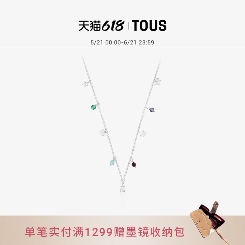 TOUS/桃丝熊Bold Motif系列银质宝石吊饰项链