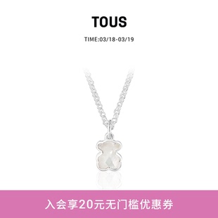 【新品】TOUS/桃丝熊Icon Color系列925银珍珠母贝小熊项链礼物