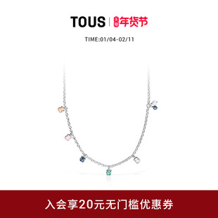 【新年礼物】TOUS/桃丝熊Color系列925彩色宝石珍珠项链礼物