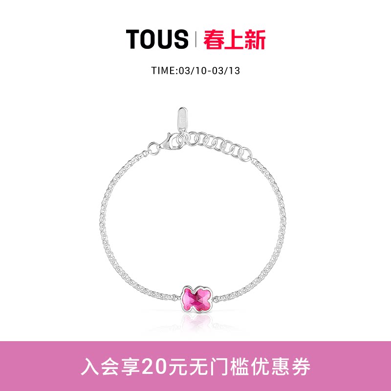 【新品】 TOUS/桃丝熊Icon Color系列925银红宝石小熊手链礼物