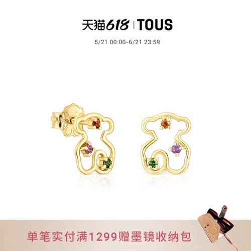 TSURI系列18K金多彩宝石小熊耳钉