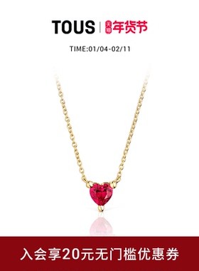 【新品】TOUS/桃丝熊Garden of Love合成红宝石项链礼物