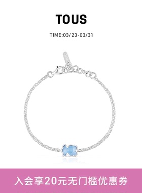 【新品】 TOUS/桃丝熊Icon Color系列925银蓝色尖晶石小熊手链