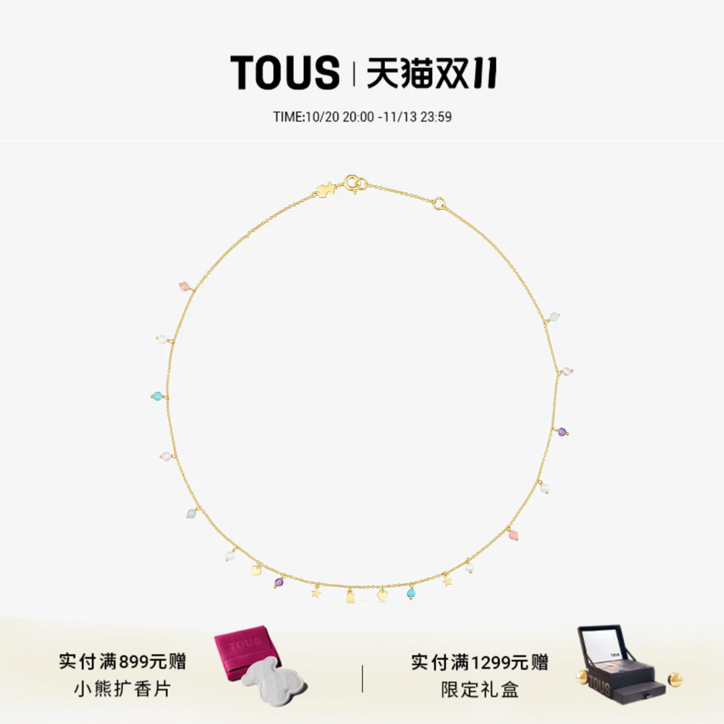 TOUS/桃丝熊项链925银宝石