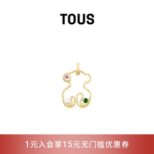 TOUS桃絲熊TSURI系列18K金多彩珍珠小熊吊墜