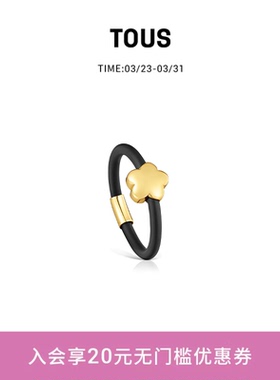 BoldMotif橡胶花朵戒指