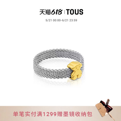 网织18K金经典小熊戒指百搭时尚