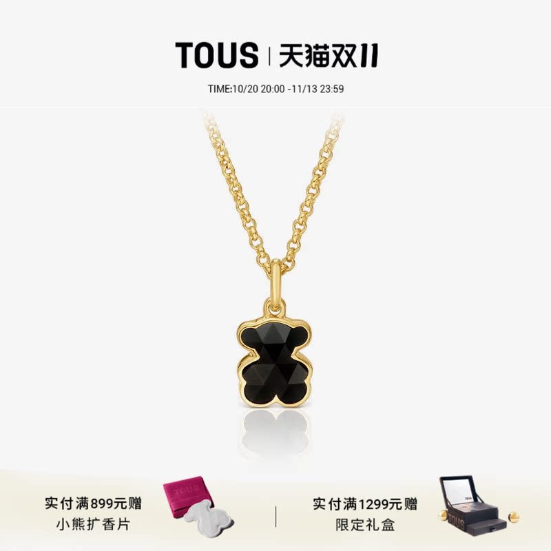 【新品】TOUS桃丝熊Icon Color系列银镀18K金黑玛瑙小熊项链礼物
