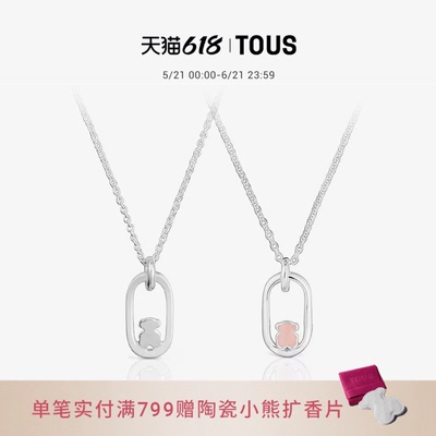 【2026新品】TOUS桃丝熊CAMILLE系列环形镂空小熊项链精致高级感