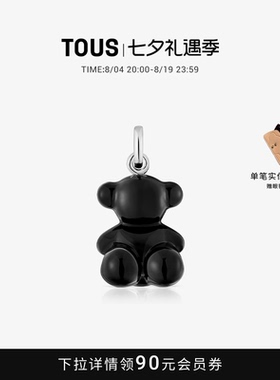 TOUS/桃丝熊黑玛瑙小熊吊坠