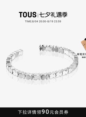 Straight系列925银小熊手镯