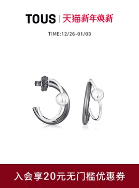 Plump系列银质交叉双环耳环秋冬礼物女士礼物