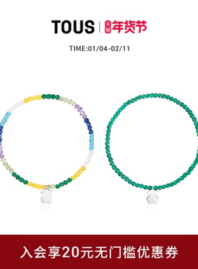 【新品】 TOUS/桃丝熊TOUS Grounds系列925银小熊彩色宝石手链