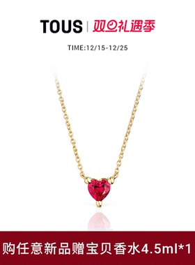 【新品】TOUS/桃丝熊Garden of Love合成红宝石项链礼物