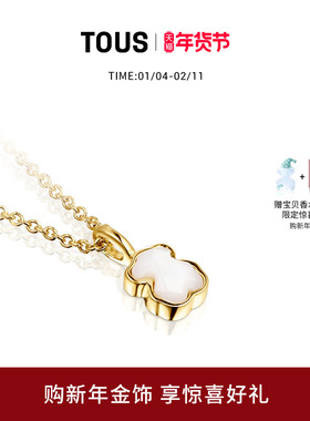 TOUS/桃丝熊GLORY系列18K金珍珠母贝小熊项链礼物