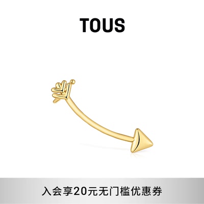 银镀18k金爱心之箭耳钉