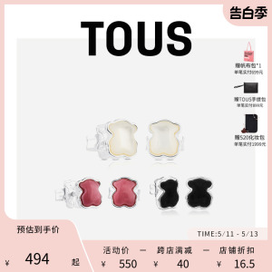 TOUS/桃丝熊925银经典小众设计感小熊珍珠母贝耳钉情侣