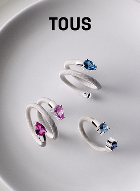 【新品】TOUS/桃丝熊TOUS MESH系列蓝宝石网织开口戒指设计感礼物