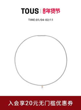 【新品】TOUS/桃丝熊TOUS Mesh LGD系列培育钻石项链礼物