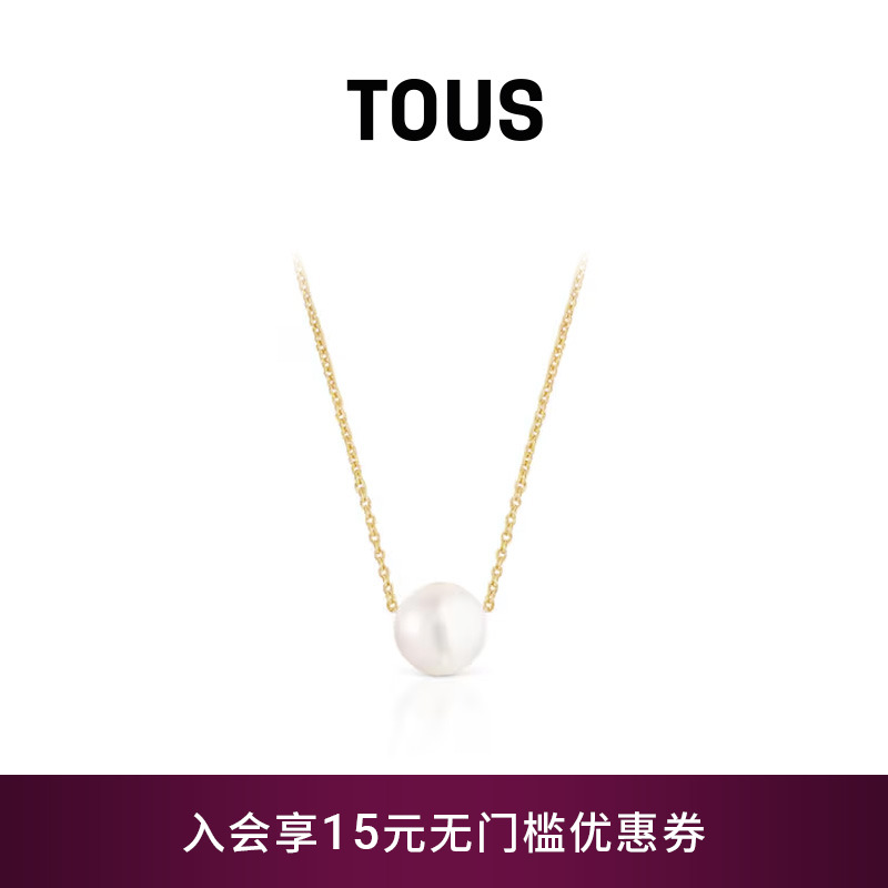 Gloss系列银镀金珍珠项链