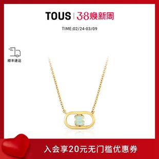 【2026新品】TOUS/桃丝熊CAMILLE系列银镀18k金环形天河石项链