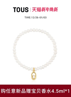 925银珍珠镂空小熊手链