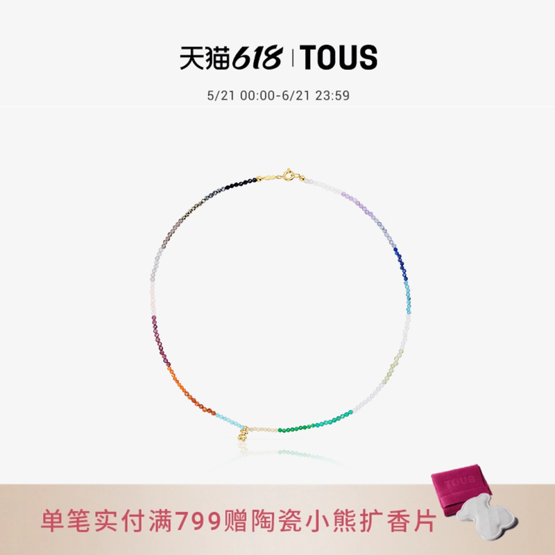 TOUS桃丝熊Bold Bear系列银镀金多彩宝石项链女生节日礼物