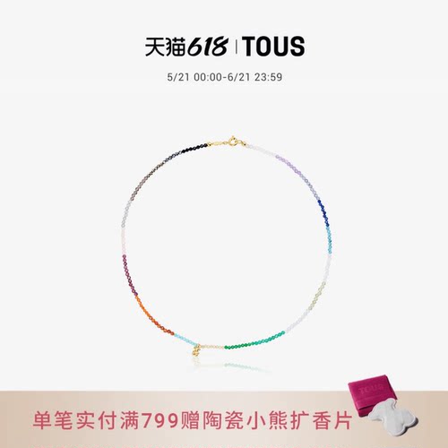 新品多彩宝石项链TOUS/桃丝熊