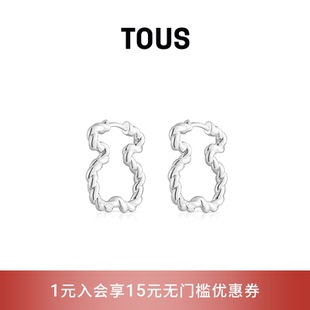 TOUS桃絲熊Twisted系列銀質扭結設計輕奢小熊耳環