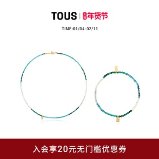 【新品】TOUS/桃丝熊Bold Bear系列银镀18K金彩色宝石手链项链女