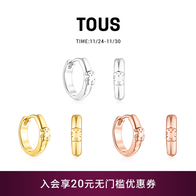 桃丝熊TOUSBasic系列925银