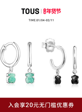 TOUS桃丝熊Iconcolor系列水晶经典坠饰耳环礼物