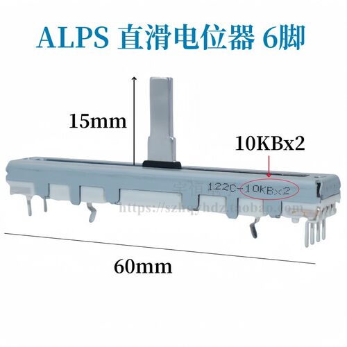 ALPS直滑电位器60mm雅佳APC40 MKll二代VJ控制台竖推子AKAl配件