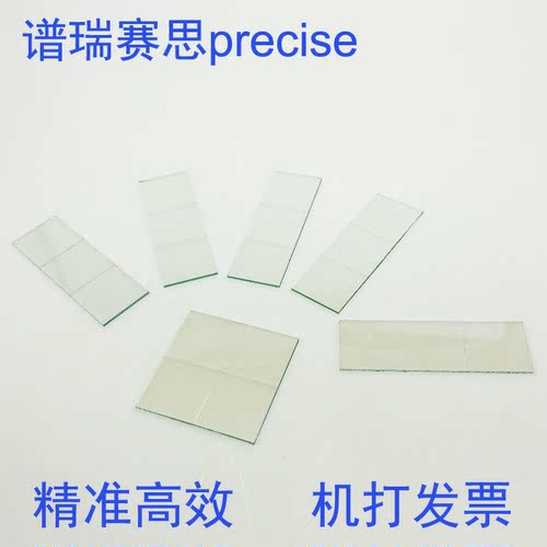 FTO进口导电玻璃10*20*1.1or2.2mm 10欧太阳能/电沉积/实验用现货