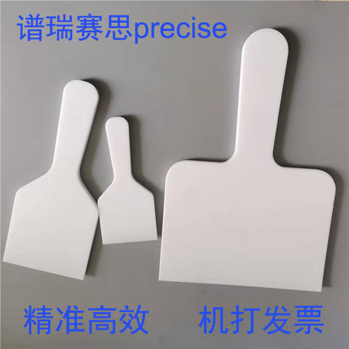 四氟刮聚四氟乙烯刮板刮刀锡浆
