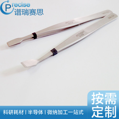 不锈钢金属镊子晶圆镊子耐酸碱