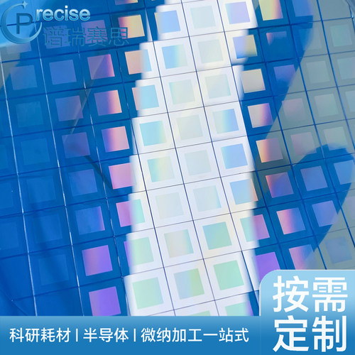 紫外石英高精度衍射光栅 方形石英定制3μm/5μm光学色散元件
