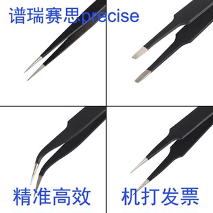 SEM电镜专用镊子 TEM防静电镊子 实验室硅片镊子 防静电晶圆镊子