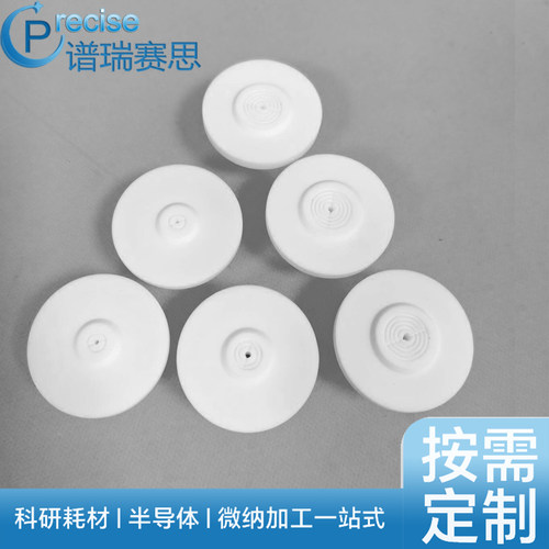 聚四氟乙烯吸盘旋涂机专用柔性吸盘吸头托片匀胶吸头匹配匀胶机