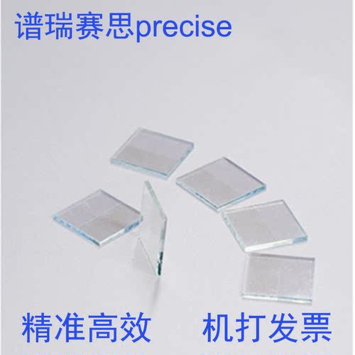 FTO进口导电玻璃50*50*1.1or2.2mm 10欧低阻染料敏化太阳能电池