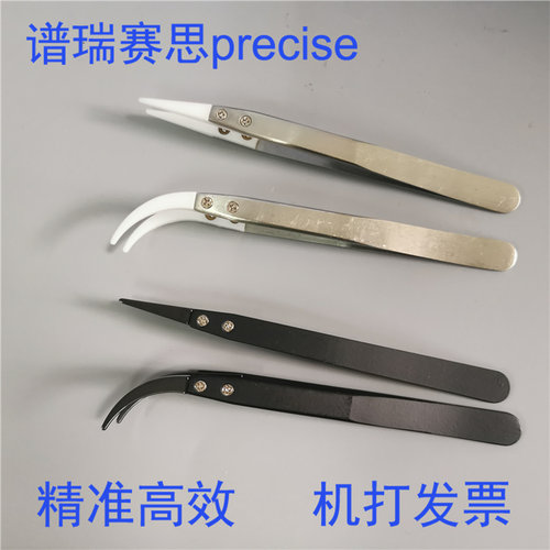 陶瓷尖嘴弯头三件套维修工具