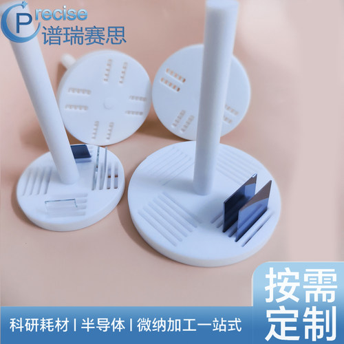 耐酸碱腐蚀聚四氟乙烯谱瑞现货