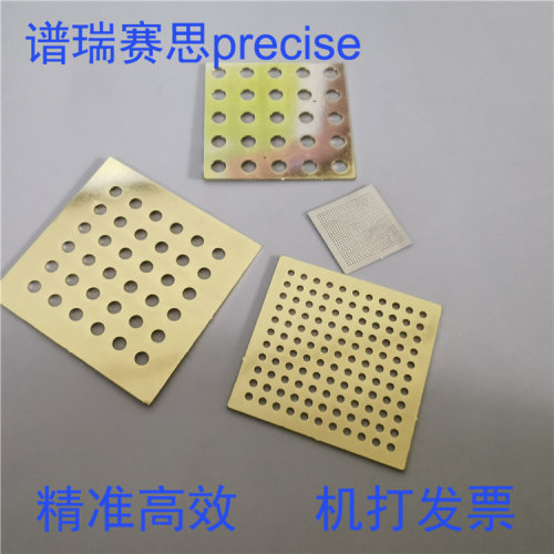 掩模版黄铜金属掩膜孔阵列